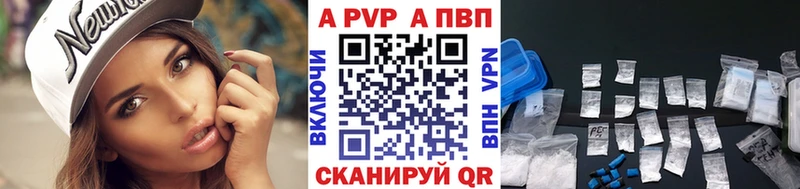 А ПВП Crystall  Севск 