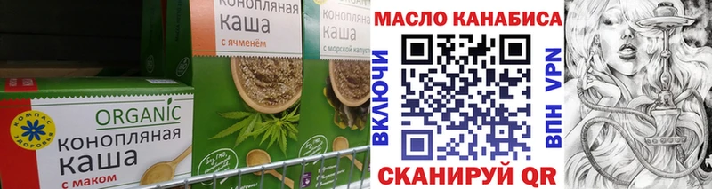 где купить наркотик  блэк спрут рабочий сайт  Canna-Cookies марихуана  Севск 