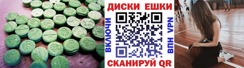 где продают наркотики  Севск  Ecstasy VHQ 