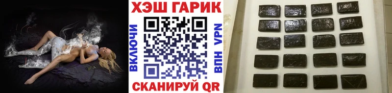 MEGA ссылки  Севск  ГАШ ice o lator  магазин продажи  