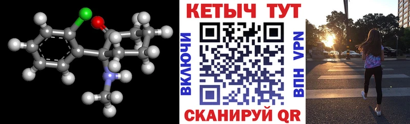 ссылка на мегу рабочий сайт  Севск  Кетамин ketamine 