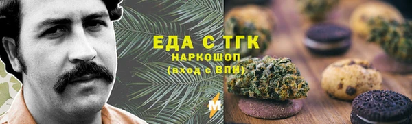 шишки Дмитровск