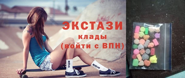 шишки Дмитровск