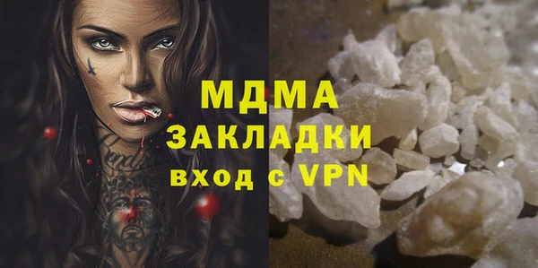 мефедрон мука Кущёвская