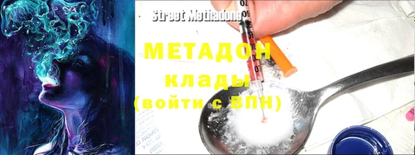 мет Дмитров