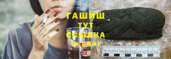 мет Дмитров