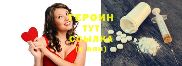 шишки Дмитровск