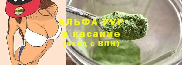 мет Заводоуковск