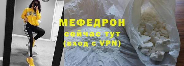 мет Дмитров