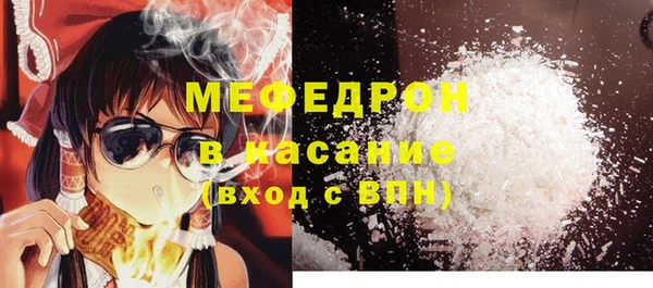 мет Дмитров