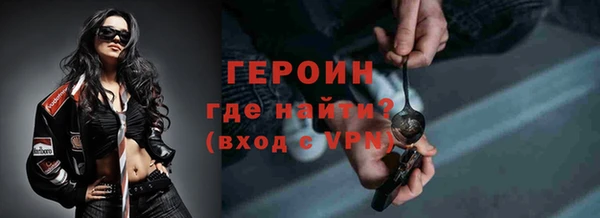 мет Дмитров