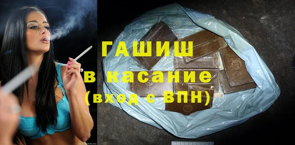 мет Дмитров