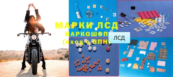 мет Дмитров