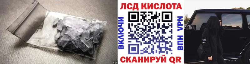 Лсд 25 экстази ecstasy  где можно купить   Севск 