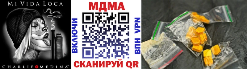мориарти наркотические препараты МЕГА сайт Севск MDMA кристаллы