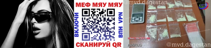 МЕФ кристаллы Севск