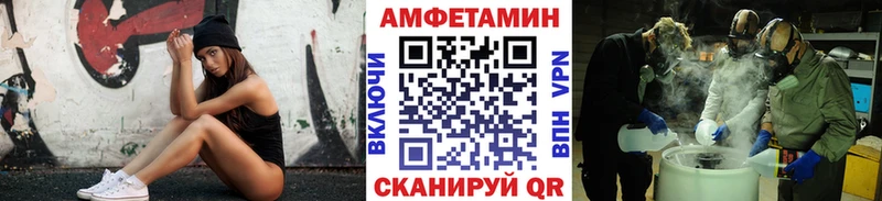 МЕТАМФЕТАМИН витя  Севск 