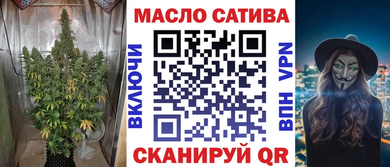 blacksprut   Севск  Дистиллят ТГК Wax  наркотики 